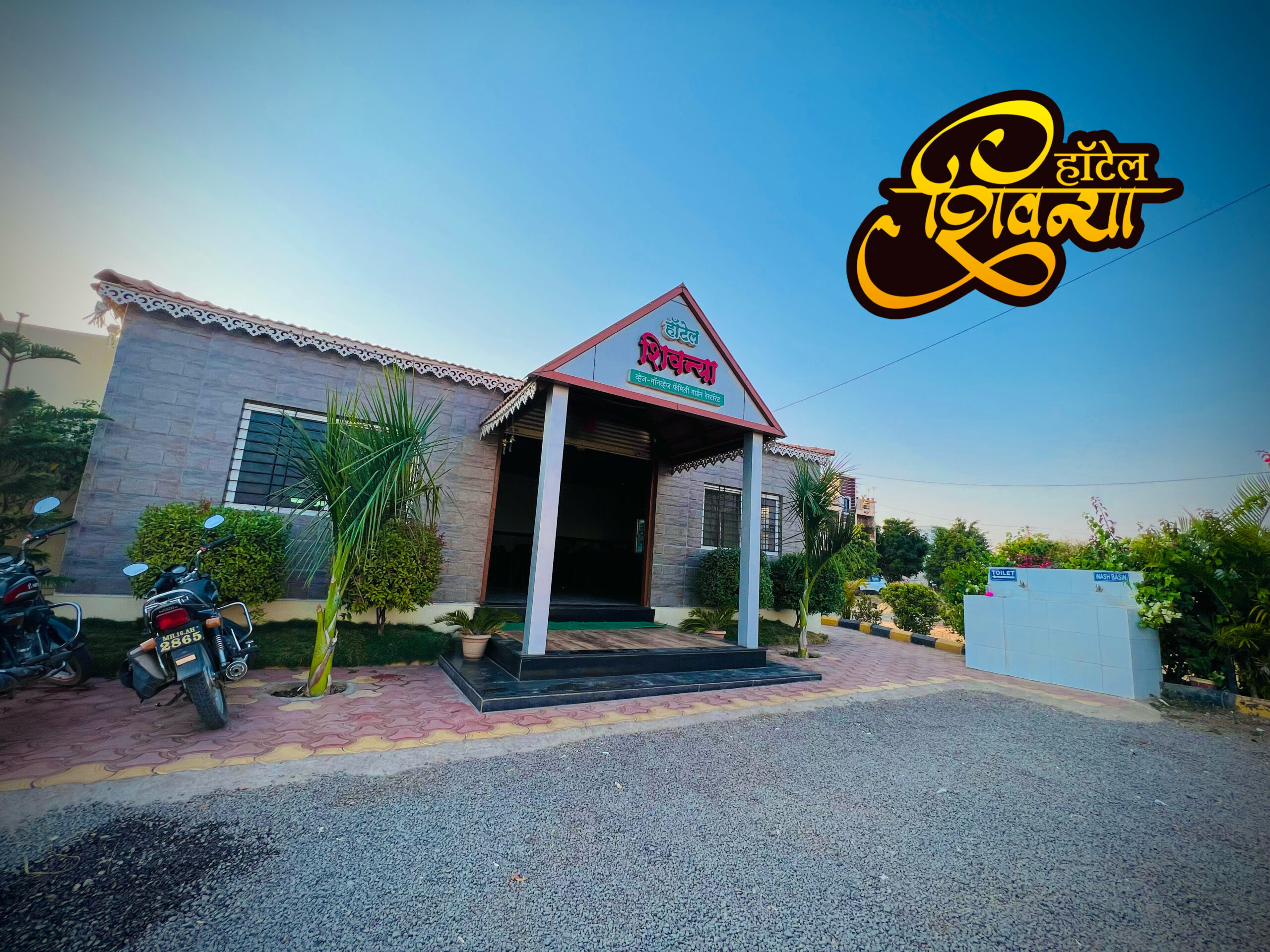 Hotel Shivanya image